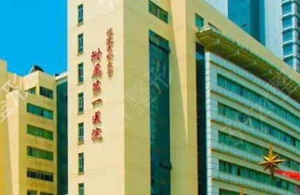 福州整形三甲医院排名榜