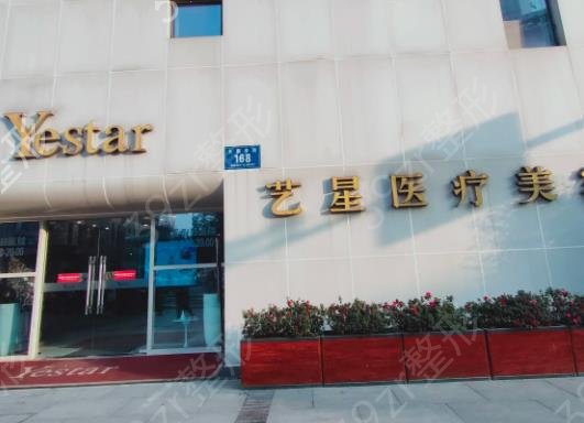 成都眼部综合整形医院排名榜前五top更新