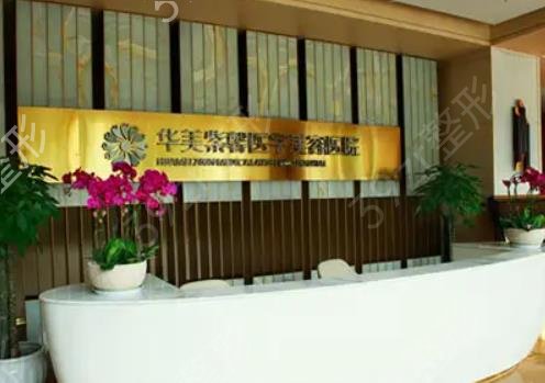 成都眼部综合整形医院排名榜前五top更新
