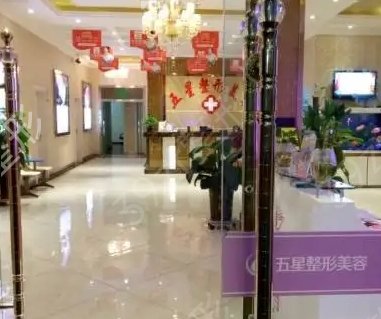 南充整形医院排名