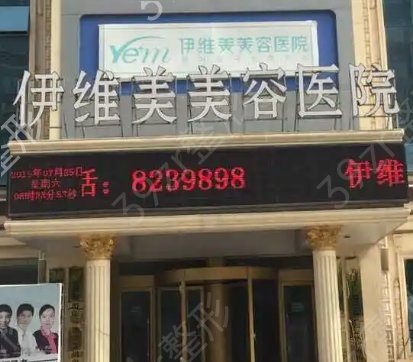 临沂比较好的鼻子整形机构排名