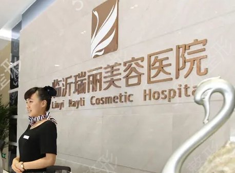 临沂比较好的鼻子整形机构排名