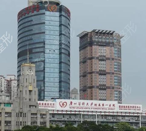 广州祛疤痕医院排行榜前十