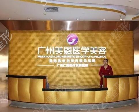 广州祛疤痕医院排行榜前十