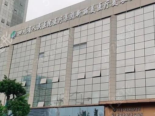 成都正规医美机构排名前五