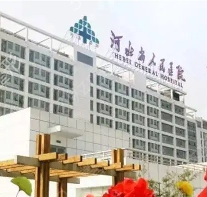 河北省双眼皮整形医院排名