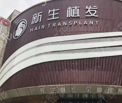 合肥植发技术前五医院都有哪些