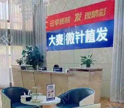 合肥植发技术前五医院都有哪些