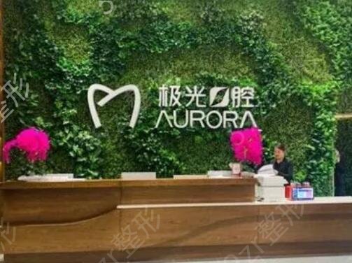 成都口腔医院排名榜前十名单出炉