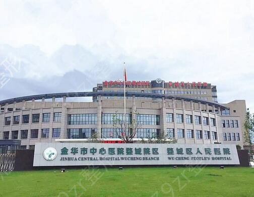 金华乳头整形医院排名
