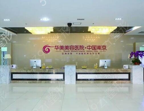 南京假体隆胸整形排行榜