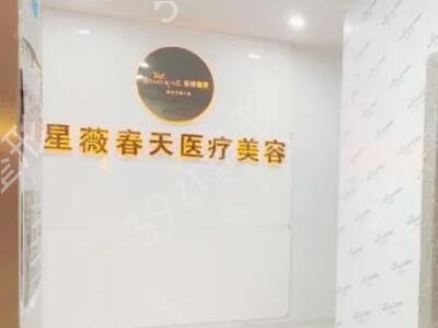 銅仁整形醫(yī)院排名