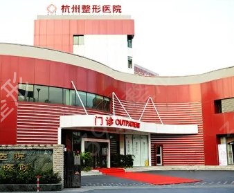 杭州口腔科公立醫(yī)院排名