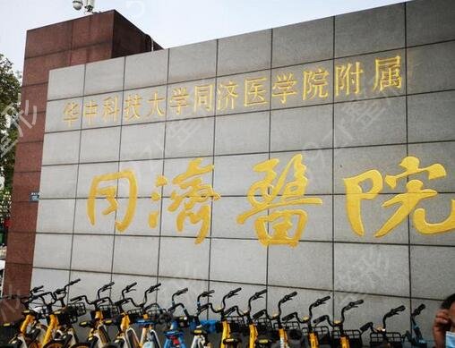 武漢隆鼻三甲整形醫(yī)院排名