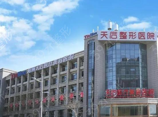 鄭州割雙眼皮好的醫(yī)院排名