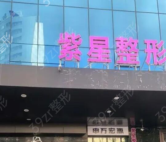 乌鲁木齐十大整形医院排名榜