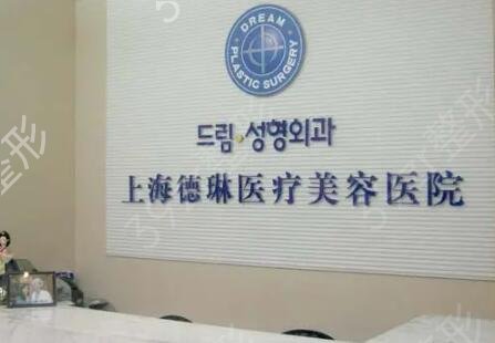 上海唇整形医院排行榜