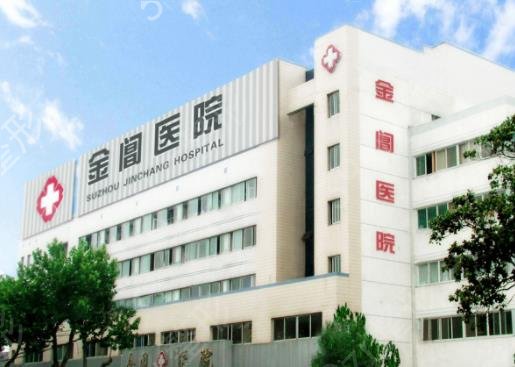 苏州医院祛疤排名榜八强口碑测评