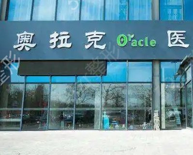 长春十大美容整形医院排名榜