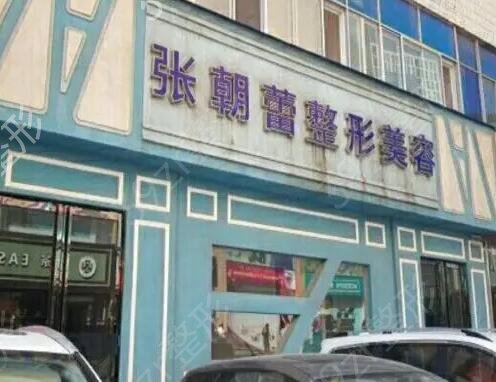 郑州十大整形医院硬核盘点