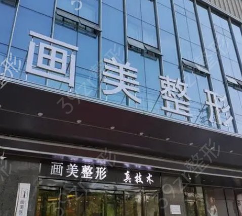 西安去眼袋整形医院排行榜前九