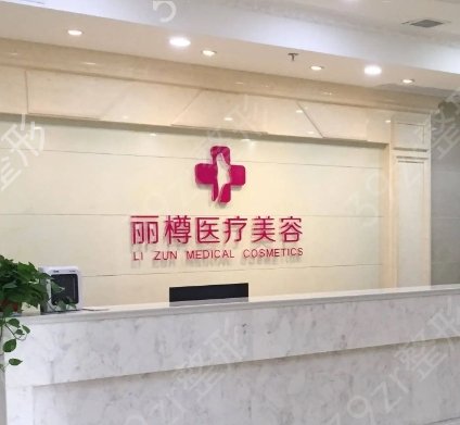 西安眼部整形医院排名前四家医院