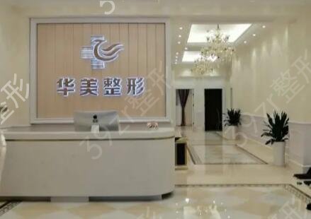 铜仁自体脂肪存储整形美容医院排行榜