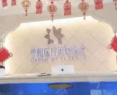 网友精选云南整形医院排行榜前六家
