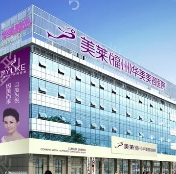 网友精选云南整形医院排行榜前六家
