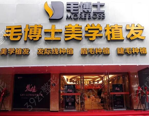 全国十大植发医院排行榜齐聚