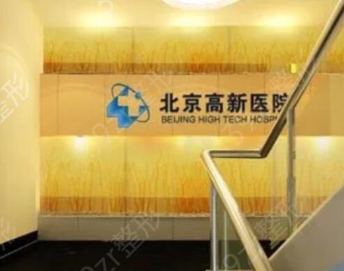 全国十大植发医院排行榜齐聚