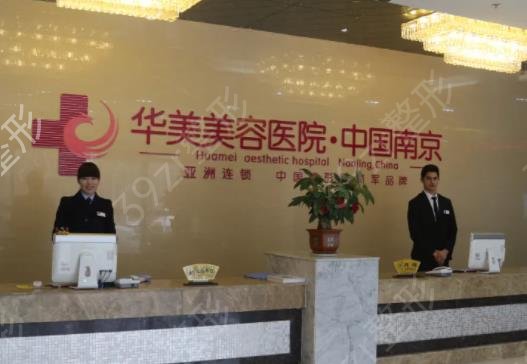 南京祛疤医院十大排名榜top10给你参考