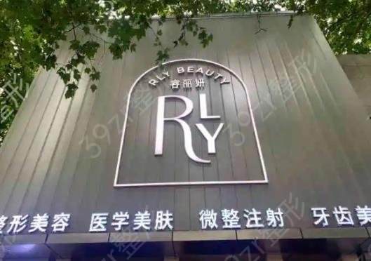 南京祛疤医院十大排名榜top10给你参考