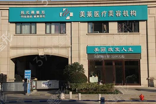 南京祛疤医院十大排名榜top10给你参考