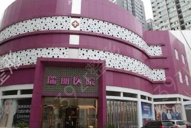 西安去眼袋整形医院排行榜前九