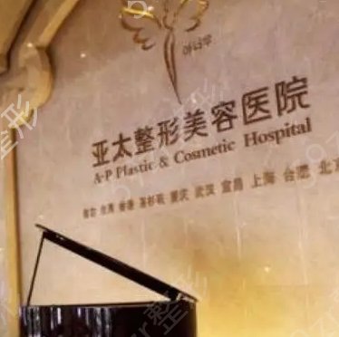 西安去眼袋整形医院排行榜前九