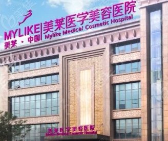 西安去眼袋整形医院排行榜前九