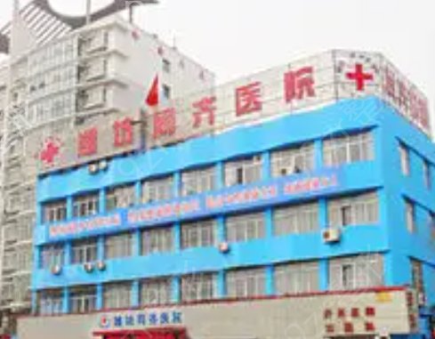 潍坊整形医院排行榜前十