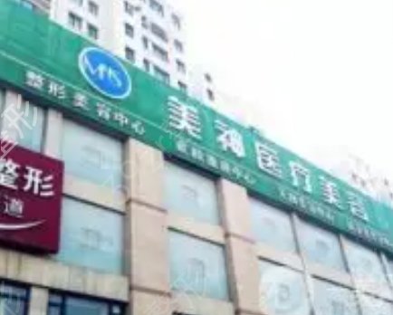 潍坊整形医院排行榜前十