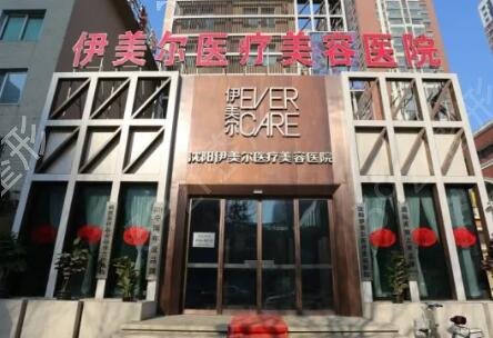 无锡整形医院去眼袋排行榜