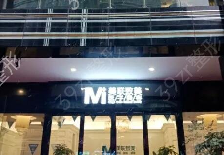 天津双眼皮埋线医院排名榜