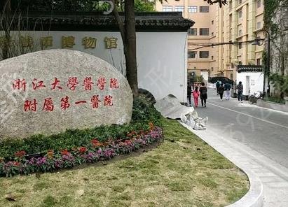 杭州十大整形医院排行榜