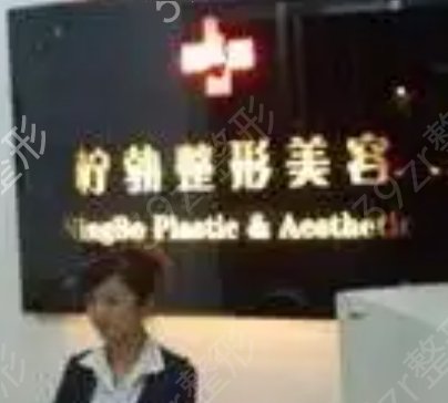 阜新注射去鼻背纹整形医院排行榜