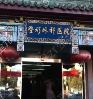 全国有名消除疤痕增生医院排名榜