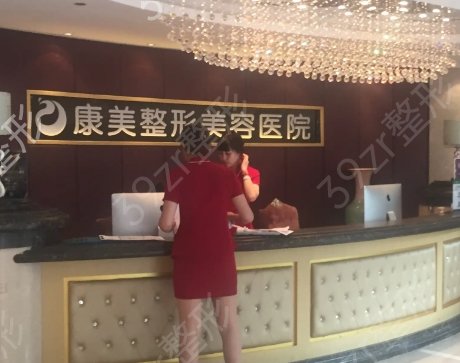 全國做拉皮手術好的醫(yī)院有哪些