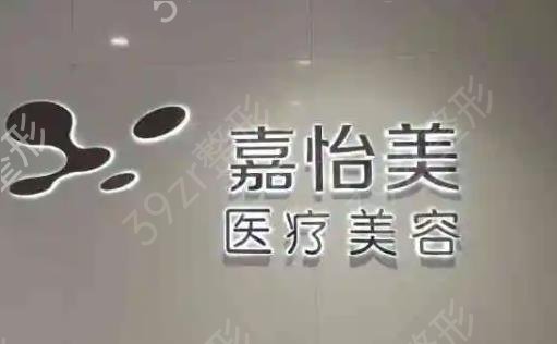 南京吸脂醫(yī)院排名榜前五權威精選