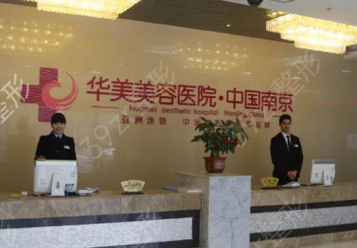 南京吸脂醫(yī)院排名榜前五權威精選