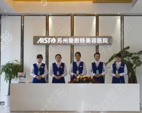 蘇州脂肪填充全臉醫(yī)院排名前五口碑過(guò)硬