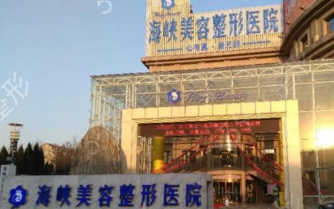 濟(jì)南脂肪填充醫(yī)院排名前十女生必看