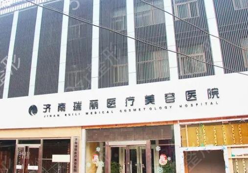 濟(jì)南脂肪填充醫(yī)院排名前十女生必看